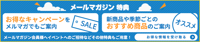 小林製薬の通信販売オンラインショップ