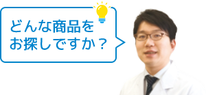 公式 小林製薬の通信販売 健康食品 サプリメント 化粧品 医薬品