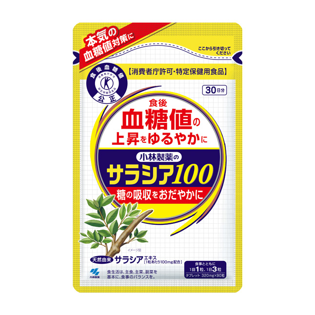 トクホ(特定保健用食品)・機能性表示食品 | 小林製薬の通販(健康食品