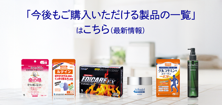 Amazon一覧ページリンク