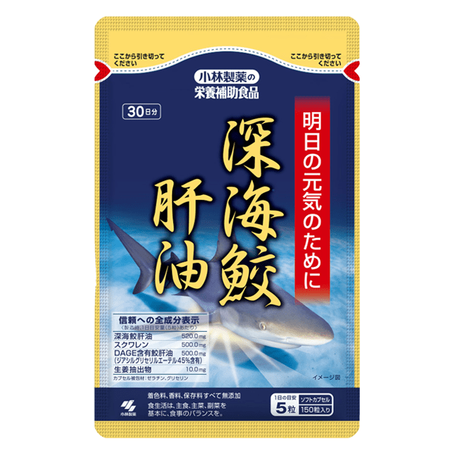 深海鮫肝油(しんかいさめかんゆ) | 小林製薬の通販(健康食品・サプリメント)