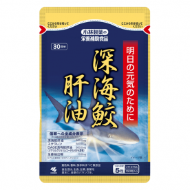 深海鮫肝油(しんかいさめかんゆ)