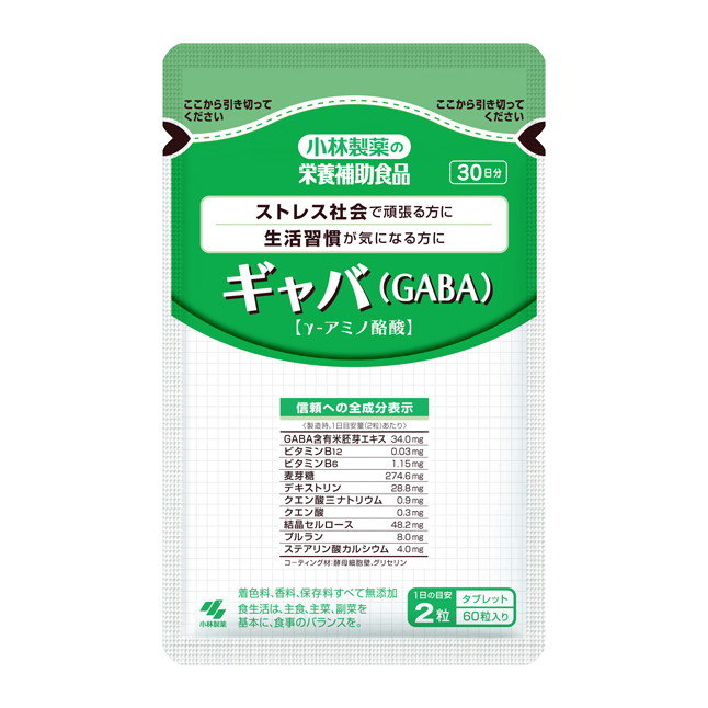 ギャバ(GABA) 【γ-アミノ酪酸】 | 小林製薬の通販(健康食品・サプリメント)