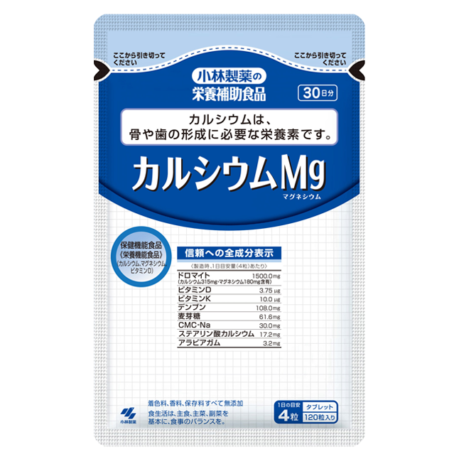 小林製薬 カルシウムMg 240粒入(約60日分)*2コセット  小林製薬の栄養補助食品