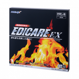 EDICARE EX(エディケアEX)30袋 初回お試しハーフサイズ(一世帯1回限り1箱)