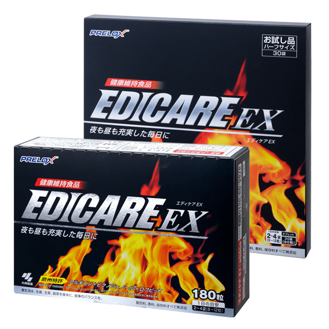 【定期】EDICARE EX(エディケアEX) 本品+お試しハーフサイズ（30袋）セット | 小林製薬の通販(健康食品・サプリメント)