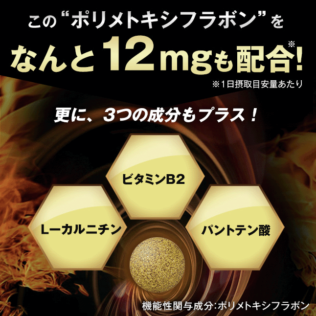 ナイシヘルプ | 小林製薬あったらいいな通販(健康食品