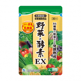 野菜と酵素EX