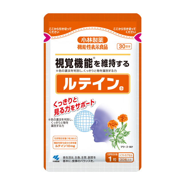 ルテインe | 小林製薬あったらいいな通販(健康食品・サプリメント)