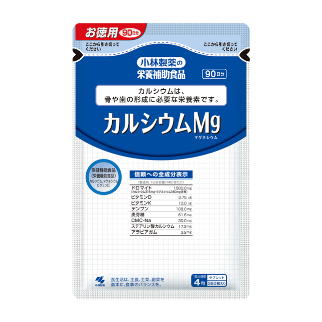 カルシウムMg（マグネシウム）お徳用　90日分