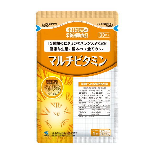マルチビタミン　30日分