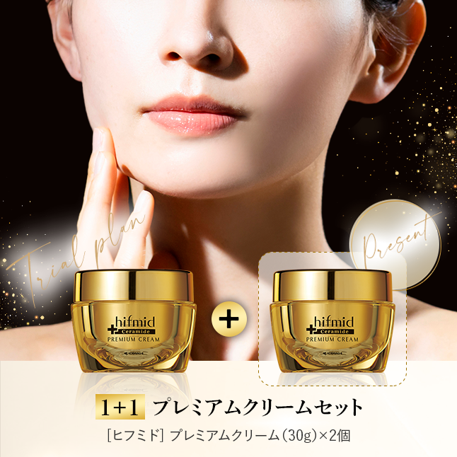 【１+１】[ヒフミド]プレミアムクリーム1個購入でもう1つプレゼント（高保湿設計*1クリーム）