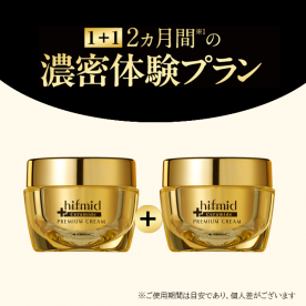 【１+１】[ヒフミド]プレミアムクリーム1個購入でもう1つプレゼント（高保湿設計*1クリーム）