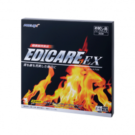 EDICARE EX(エディケアEX)30袋 初回お試しハーフサイズ(一世帯1回限り1箱)