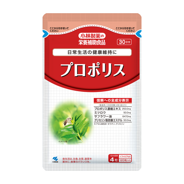 プロポリス