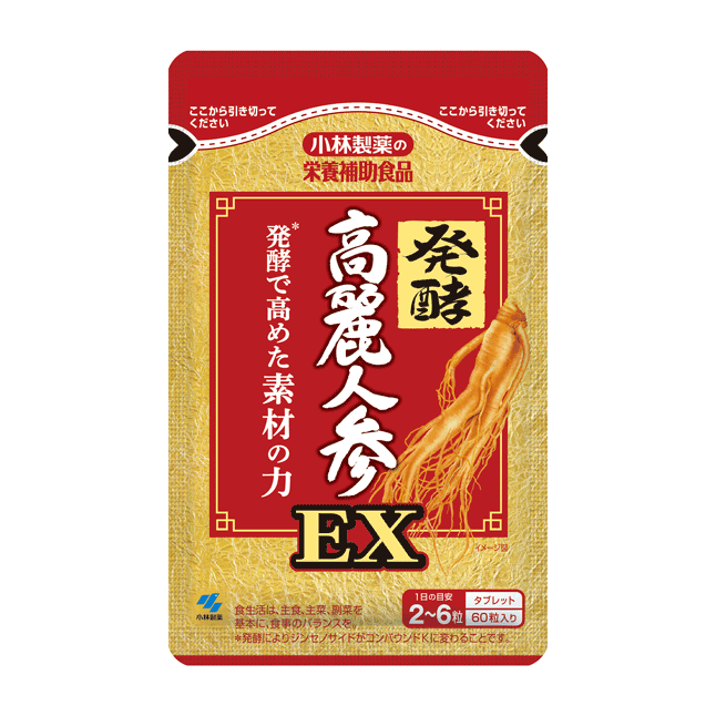 発酵高麗人参EX