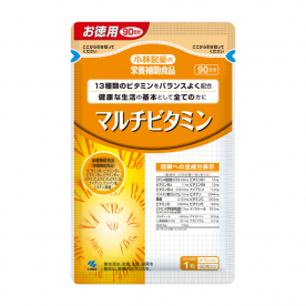 マルチビタミンお徳用　90日分