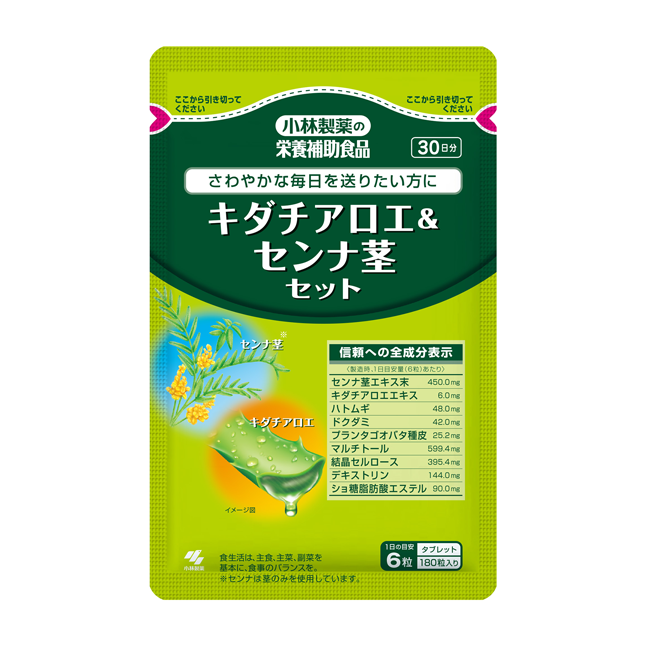 キダチアロエ&センナ茎セット