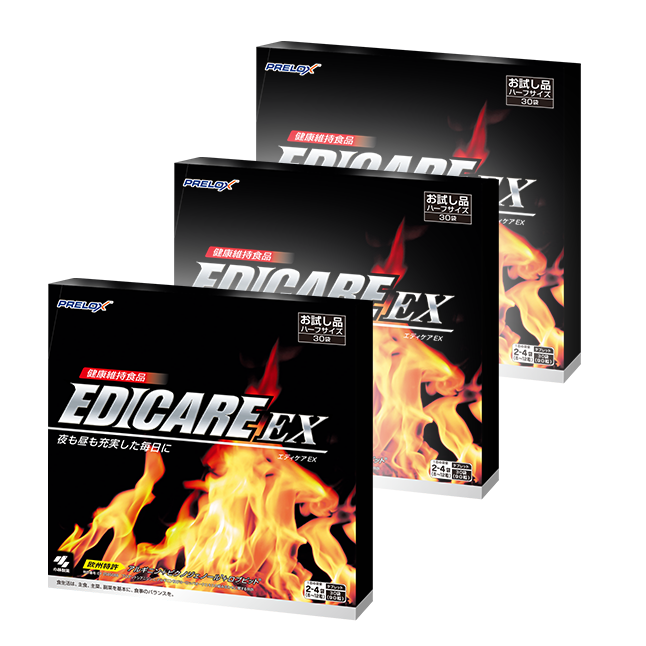EDICARE EX(エディケアEX) ハーフサイズ3箱セット【※アウトレット品のため返品不可】 