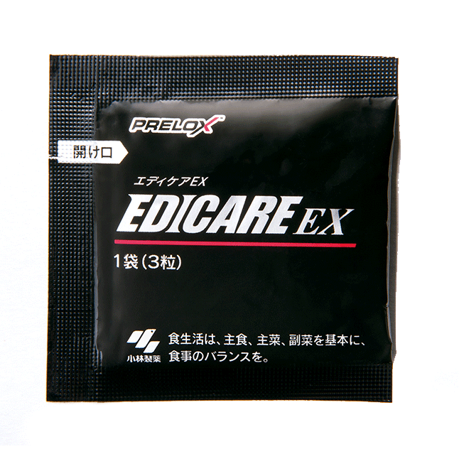 EDICARE EX(エディケアEX) ハーフサイズ3箱セット【※アウトレット品のため返品不可】 