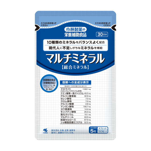 マルチミネラル　30日分