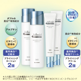 [ヒフミド] 美白※１セット【※セール価格のため返品不可】