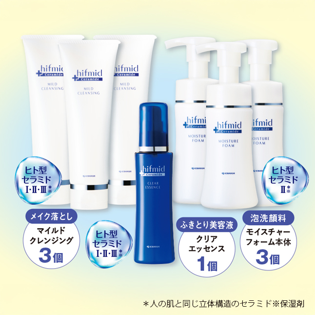 [ヒフミド] クリア洗顔セット【※セール価格のため返品不可】