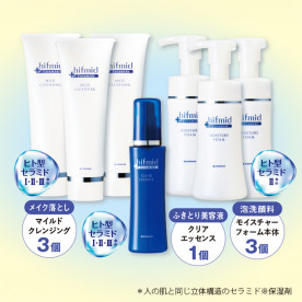 [ヒフミド] クリア洗顔セット【※セール価格のため返品不可】