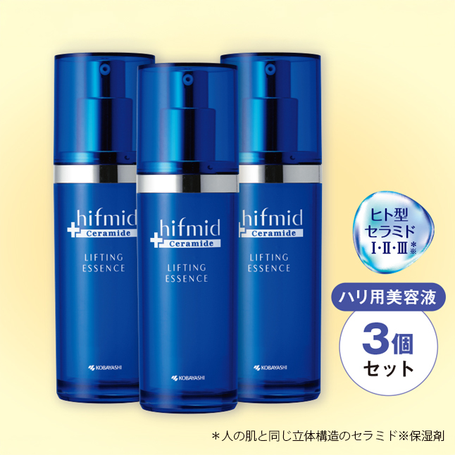 [ヒフミド] ふっくらセット【※セール価格のため返品不可】