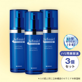 [ヒフミド] ふっくらセット【※セール価格のため返品不可】