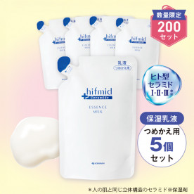 [ヒフミド] うるおいミルクセット【※セール価格のため返品不可】