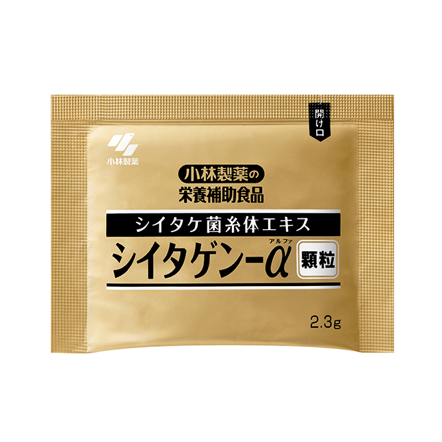 シイタゲン-α (アルファ) 顆粒 | 小林製薬あったらいいな通販(健康食品・サプリメント)