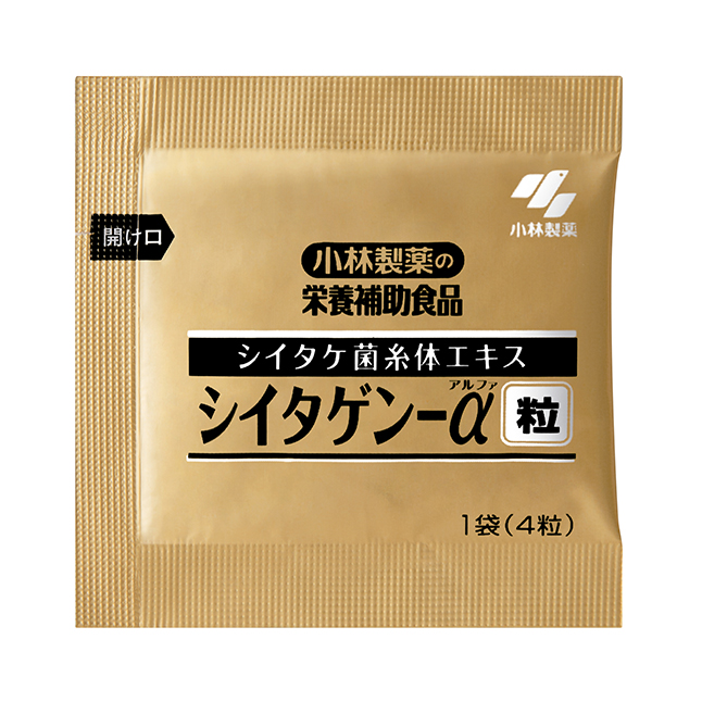 シイタゲン-α (アルファ) 粒 | 小林製薬の通販(健康食品・サプリメント)