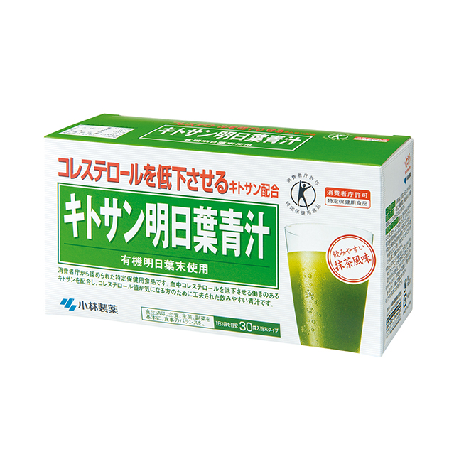 キトサン明日葉青汁 | 小林製薬の通販(健康食品・サプリメント)