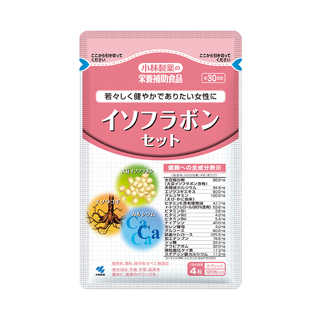 時間指定不可】 ファイン ザクロ粒 450粒 サプリ サプリメント 大豆イソフラボン ビタミンC 含有 国内生産