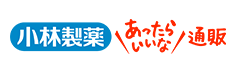 小林製薬ロゴ