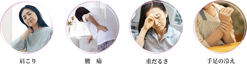 更年期は終わったはずなのに…こんなお悩みありませんか?