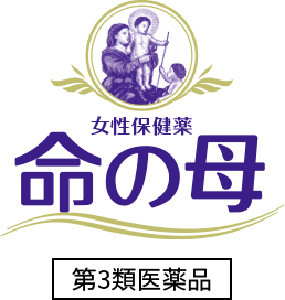 命の母 第3類医薬品