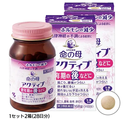 【第3類医薬品】女性保健薬 命の母アクティブ336錠(168錠×2箱)
