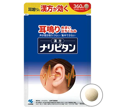 ナリピタン 当帰芍薬散錠