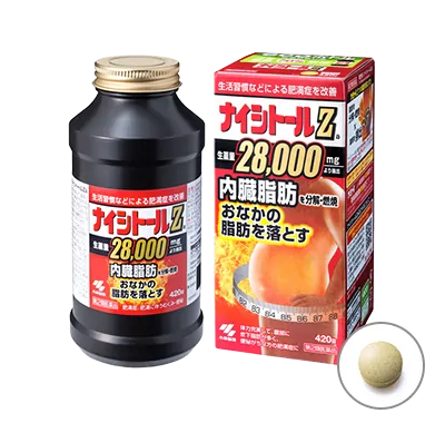 【第2類医薬品】ナイシトールZ 28日分