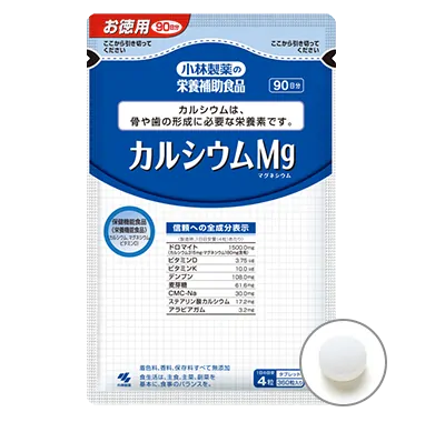 カルシウムMg(マグネシウム)お徳用 90日分