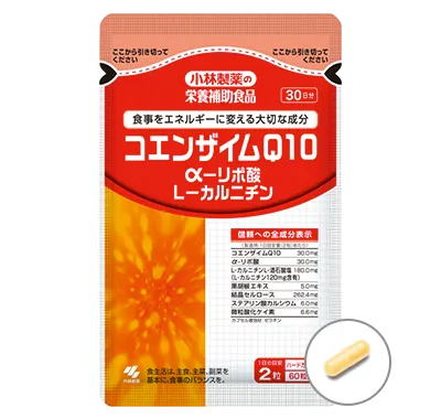 コエンザイムQ10・α-リポ酸・L-カルニチン