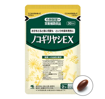 ノコギリヤシEX
