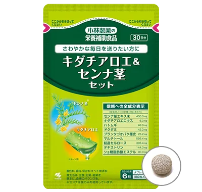 キダチアロエ&センナ茎セット