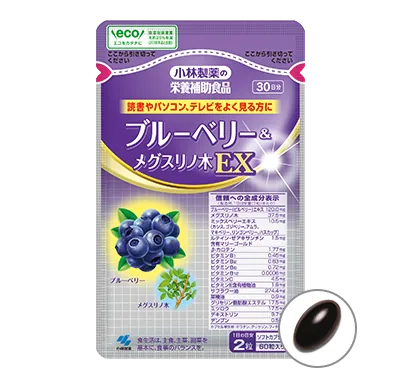 ブルーベリー&メグスリノ木EX