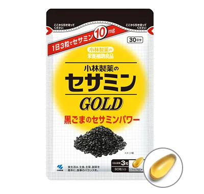 セサミンGOLD(ゴールド)