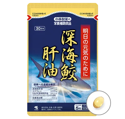 深海鮫肝油(しんかいさめかんゆ)