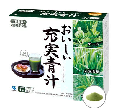 おいしい充実青汁