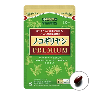 ノコギリヤシPREMIUM